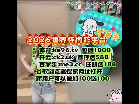 罗梅罗精彩,远射,哈兰德达成,开云客服,在线客服服务,平台客服中心,客户服务平台,用户帮助中心