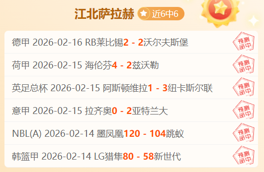 日足球狂欢,实施规划篇,开云客服,开云客服,在线客服服务,平台客服中心,客户服务平台,用户帮助中心