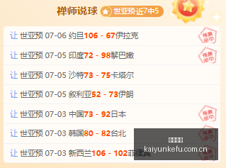 推荐,赛季瑞典超,精华,开云客服,在线客服服务,平台客服中心,客户服务平台,用户帮助中心
