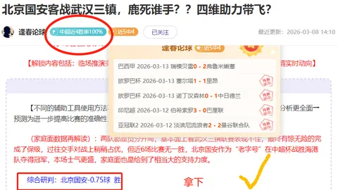 赵继伟双20闪耀，威尔斯得分助攻两开挂，辽宁击败山东稳居四强