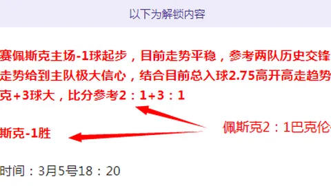 “12月21日足球狂欢夜·实施规划篇”