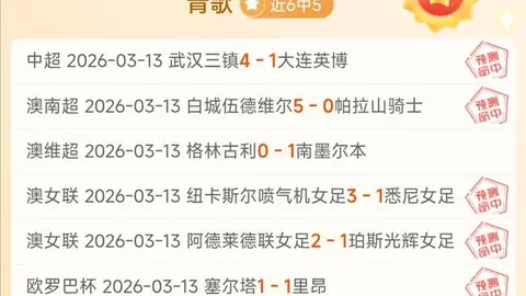 湖人主场力克开拓者，詹姆斯因故缺阵
