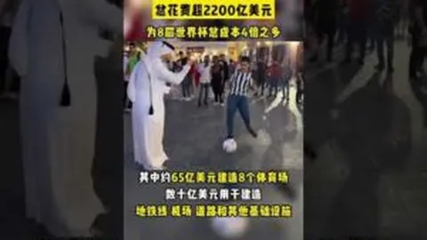 2025中超赛季开赛时间揭晓