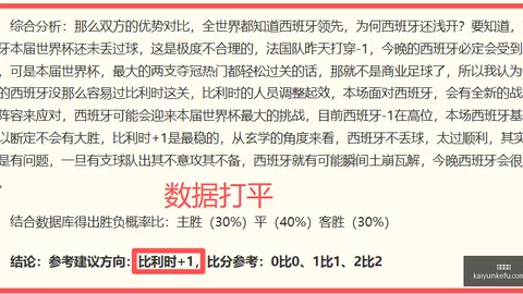 推荐 英联杯焦点战：西汉姆联对朴茨茅斯，2026赛季不容错过的终极指南