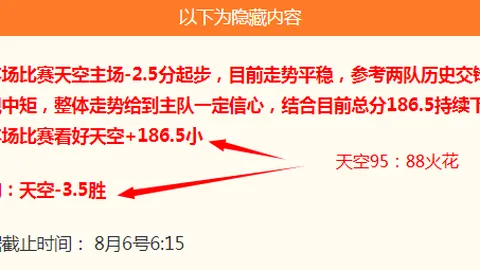 推荐 足球攻略周六010英冠赛程客户服务平台：诺维奇西布罗姆深度解析